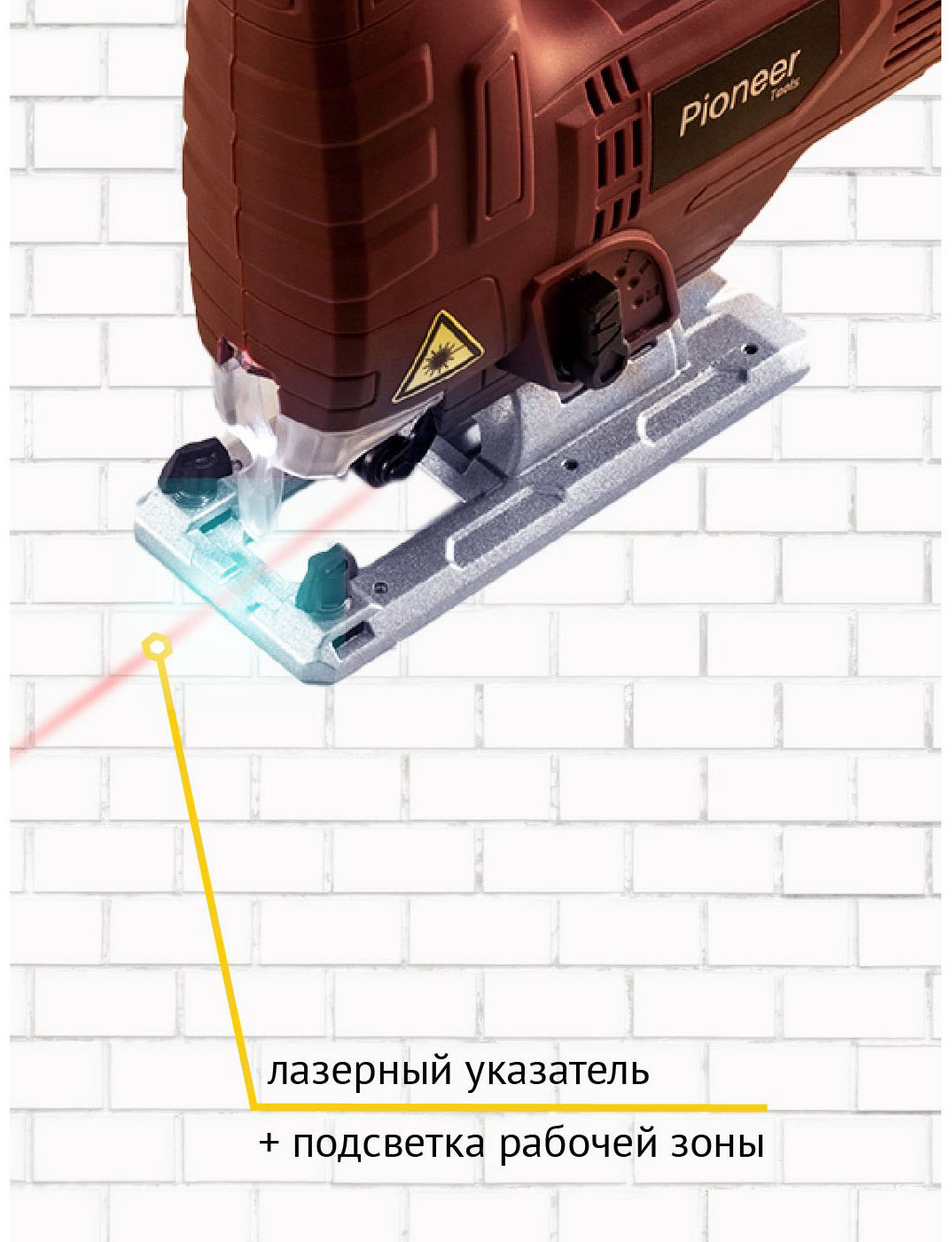 Электролобзик Pioneer JS-M800-01PSL купить,23590