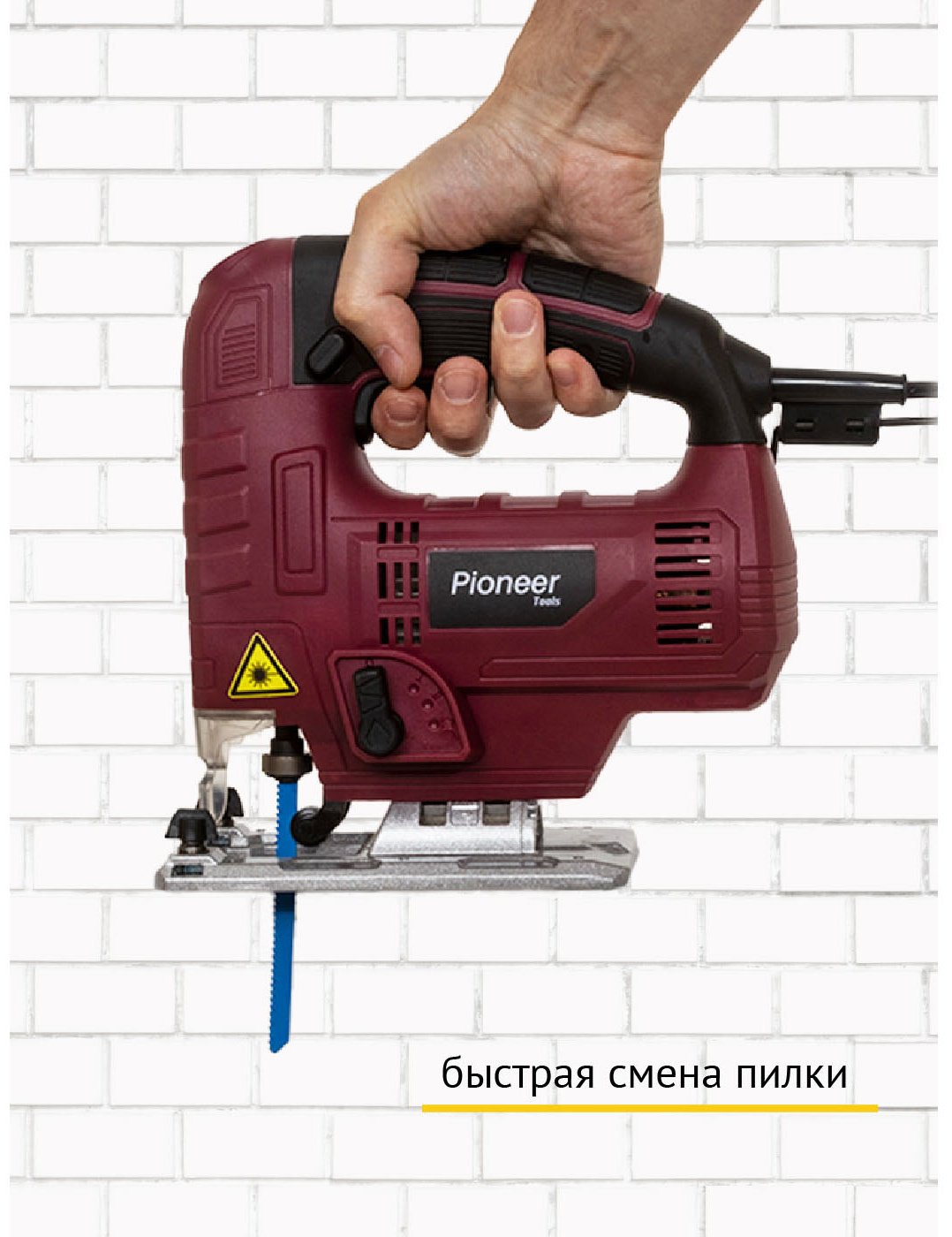 Электролобзик Pioneer JS-M800-01PSL купить,0