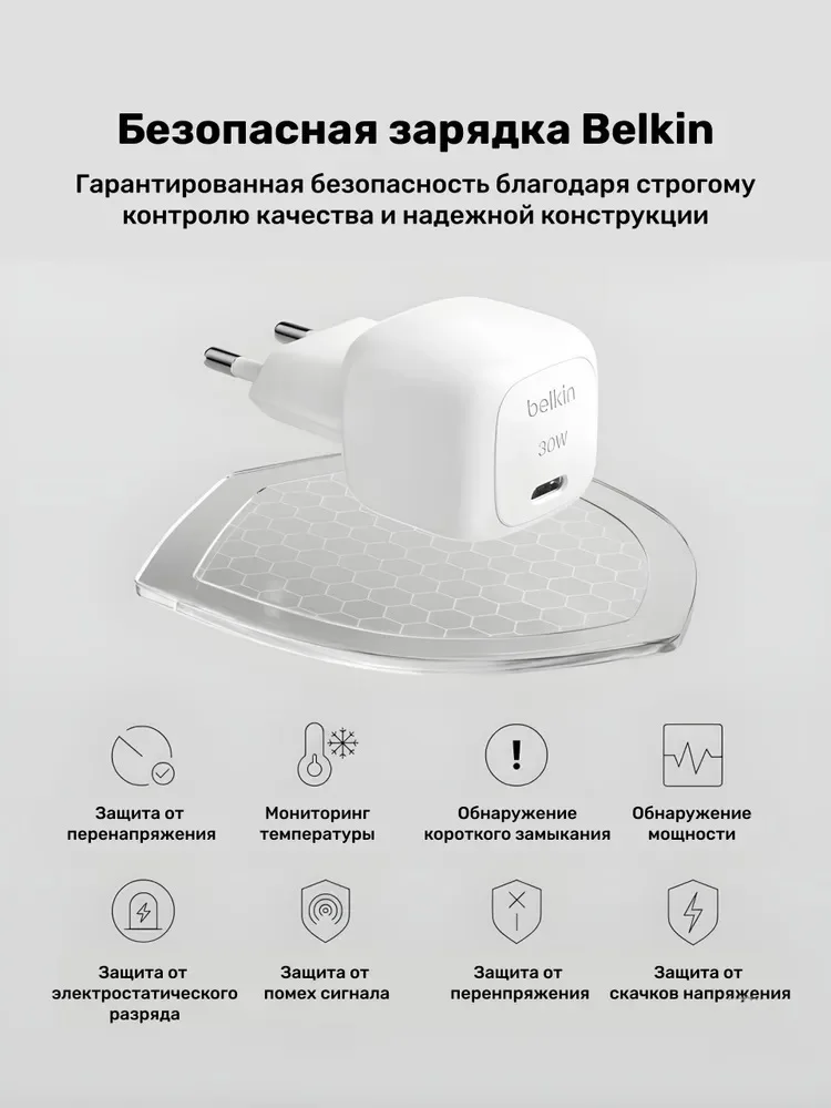 Адаптер питания Belkin Wall Charger WCA008KQWH белый купить,12980
