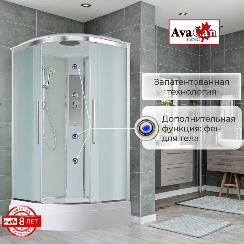 Душевая кабина AvaCan EM3080 80x80x220см купить,756299