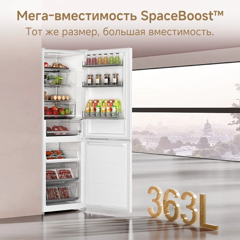 Холодильник Dreame DRB 400-W