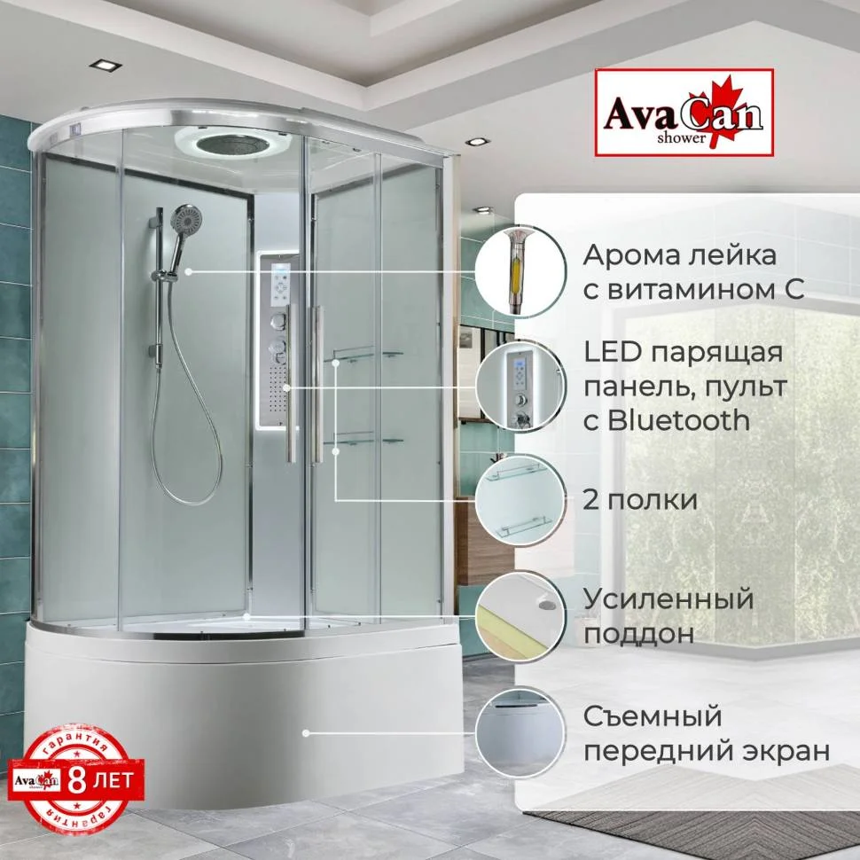 Душевая кабина AvaCan EM5912RLEDT 120x90x220см купить,NaN