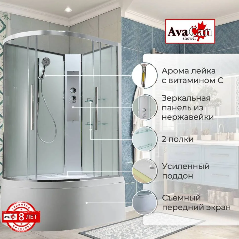 Душевая кабина AvaCan EM5811RNT 110x80x208см