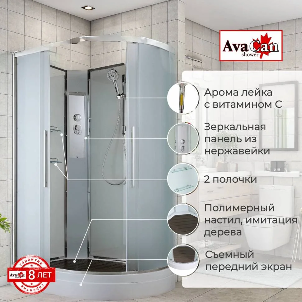 Душевая кабина AvaCan EM2812LN 120x80x208см
