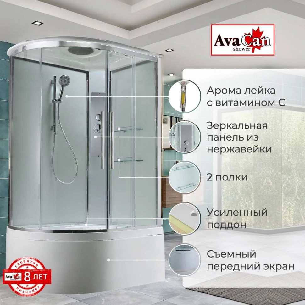 Душевая кабина AvaCan EM5912RT 120x90x220см купить,NaN