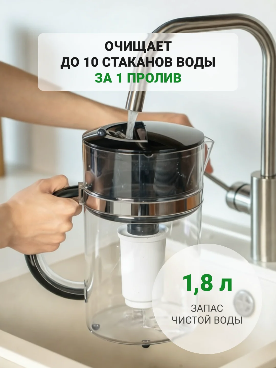 Фильтр Гейзер 62033 Матисс хром