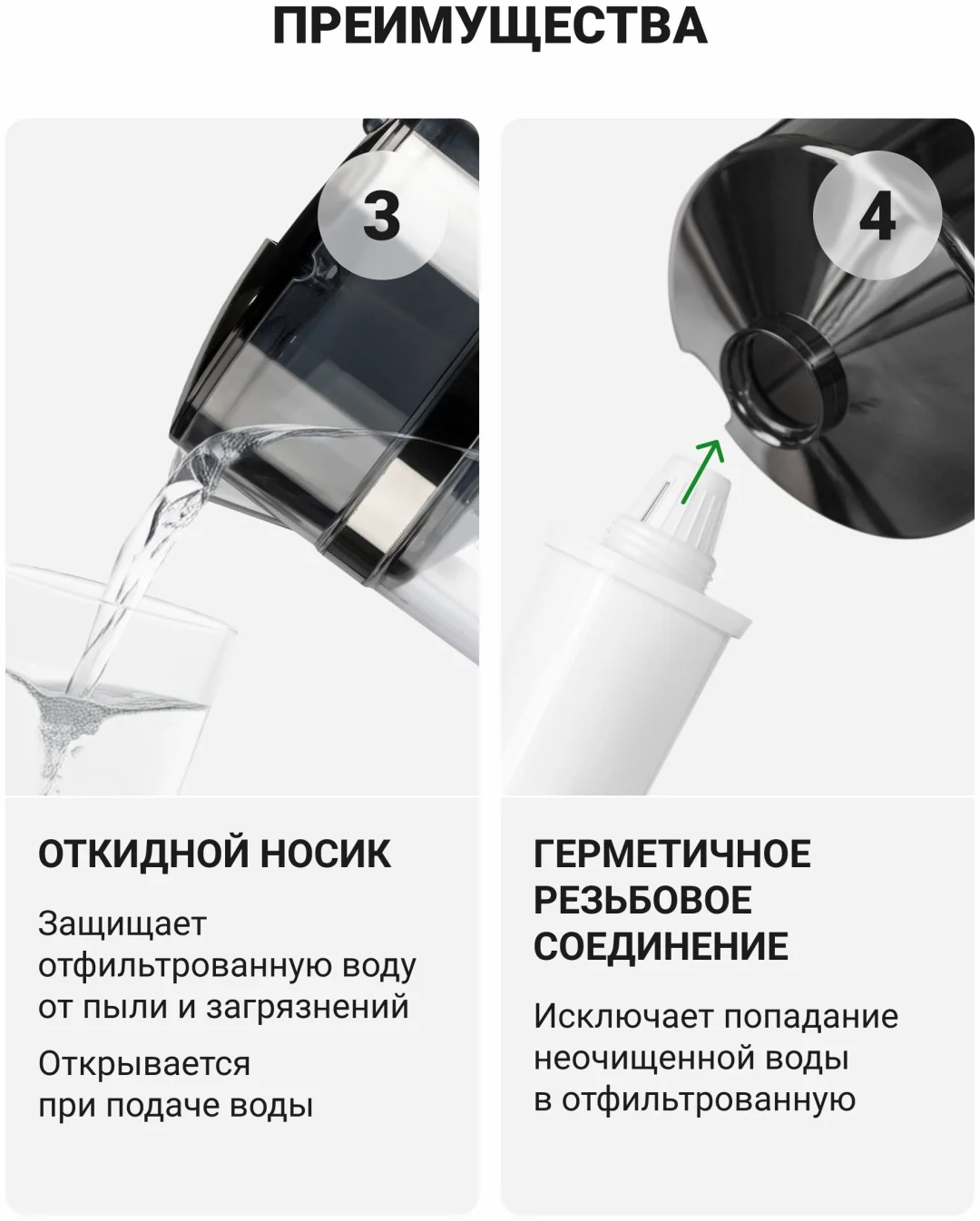 Фильтр Гейзер 62033 Матисс хром купить,6390