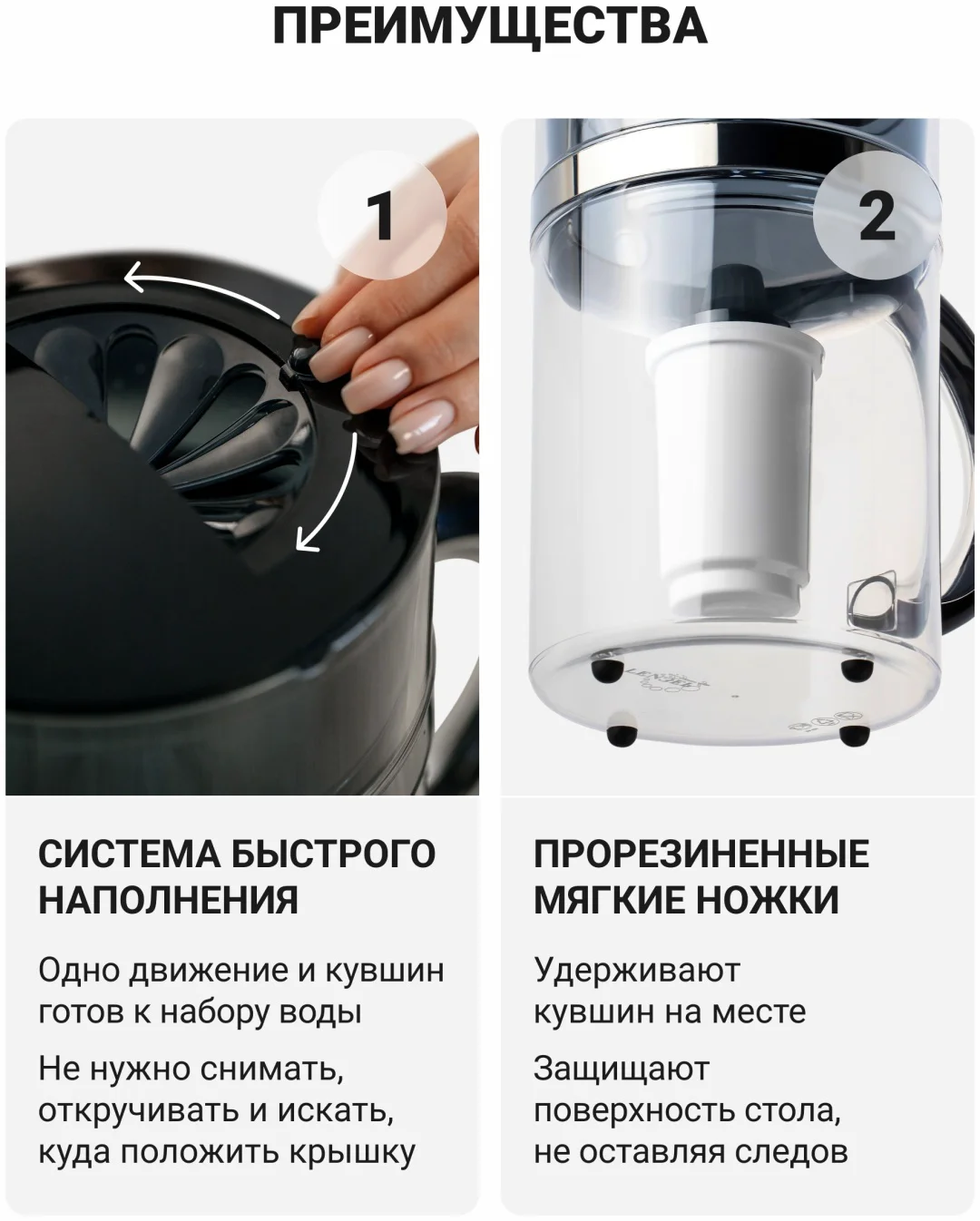 Фильтр Гейзер 62033 Матисс хром