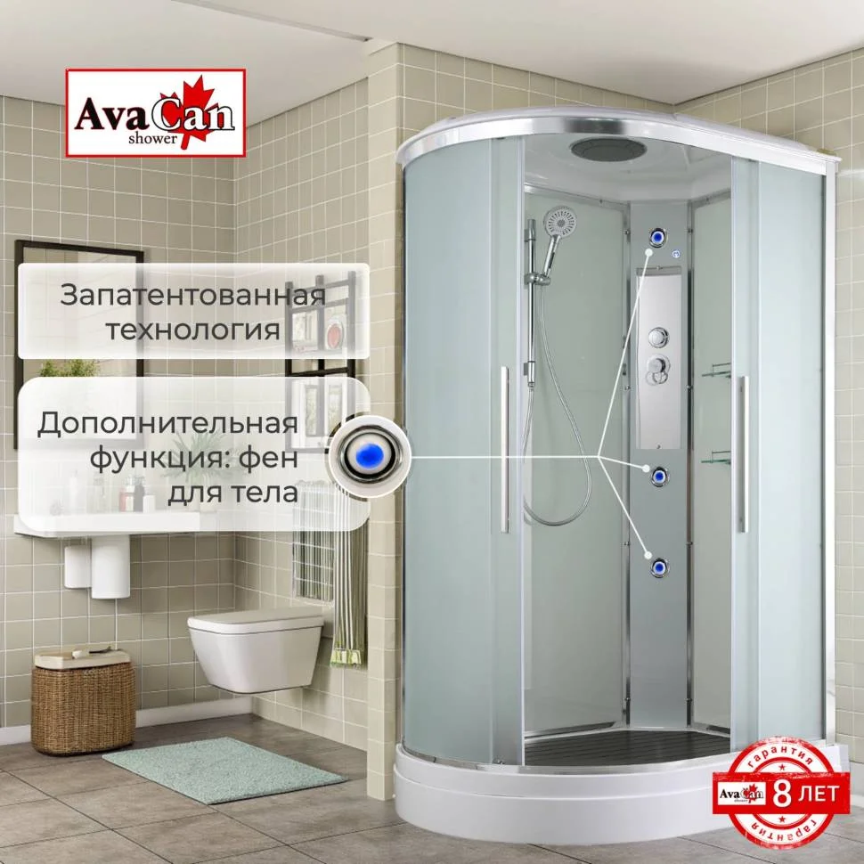 Душевая кабина AvaCan EM2912R 120x90x220см