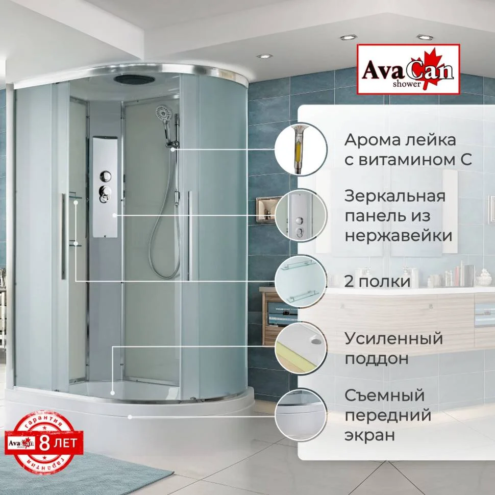 Душевая кабина AvaCan EM3812L 120x80x220см