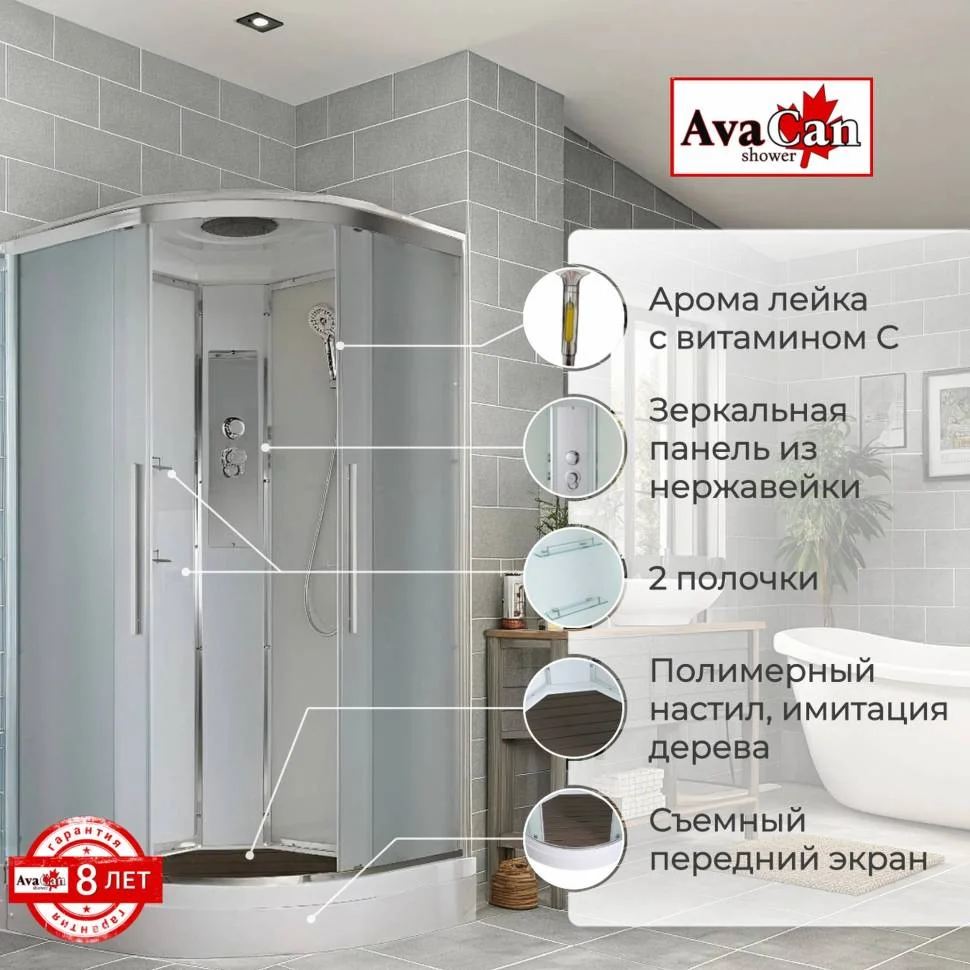 Душевая кабина AvaCan EM2080 80x80x220см купить,NaN