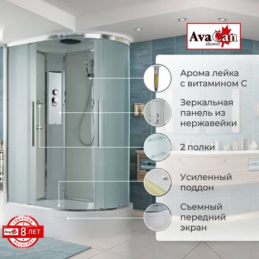 Душевая кабина AvaCan EM3812L 120x80x220см