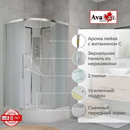 Душевая кабина AvaCan EM3080N 80x80x208см