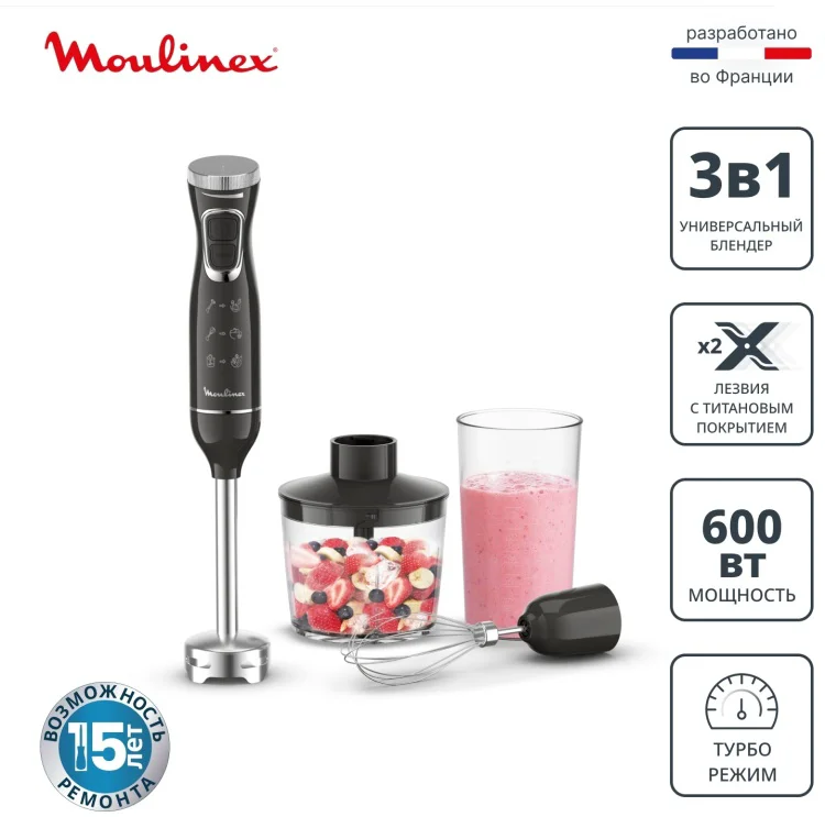 Блендер ручной Moulinex DD 5R38F0 5.2х5.2х20.6см черный