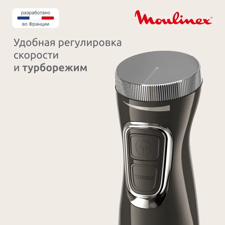 Блендер ручной Moulinex DD 5R38F0 5.2х5.2х20.6см черный