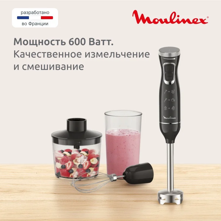 Блендер ручной Moulinex DD 5R38F0 5.2х5.2х20.6см черный