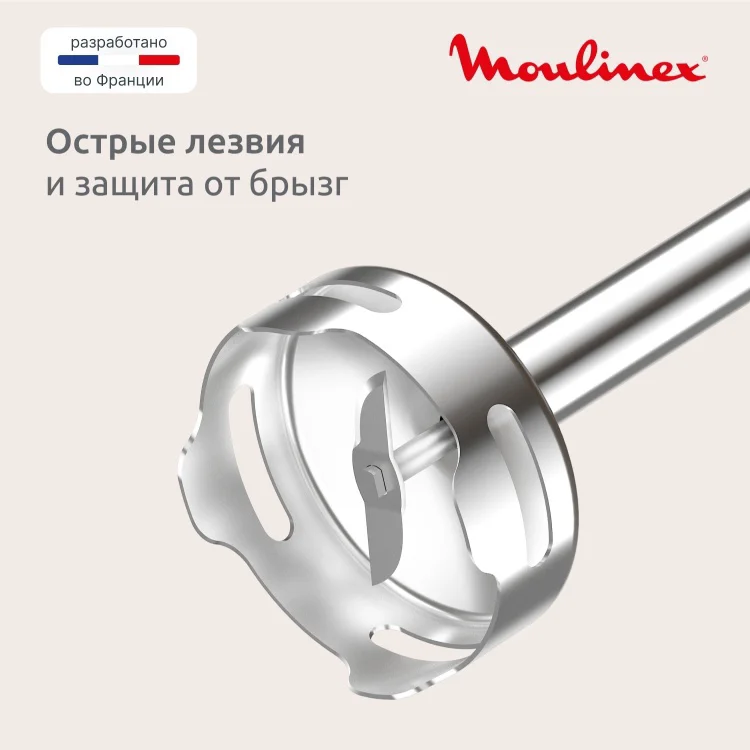 Блендер ручной Moulinex DD 5R38F0 5.2х5.2х20.6см черный