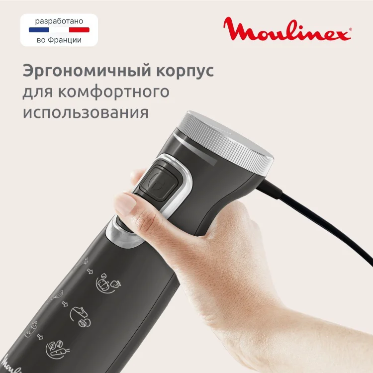 Блендер ручной Moulinex DD 5R38F0 5.2х5.2х20.6см черный купить,19990