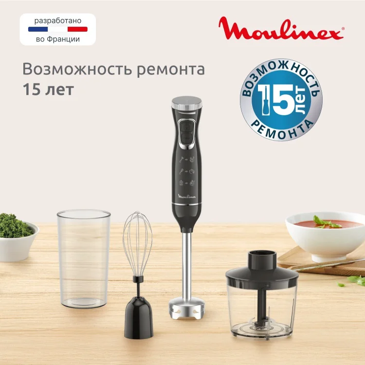Блендер ручной Moulinex DD 5R38F0 5.2х5.2х20.6см черный купить,19990