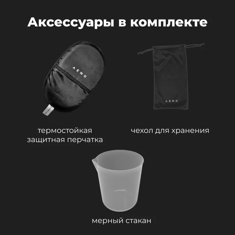 Отпариватель ручной Aeno AGS0002 серый