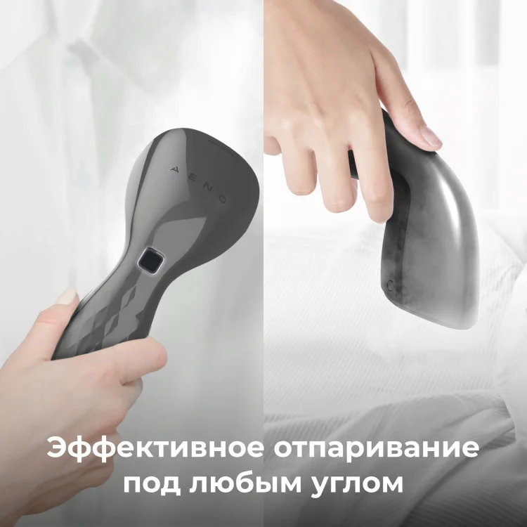 Отпариватель ручной Aeno AGS0002 серый