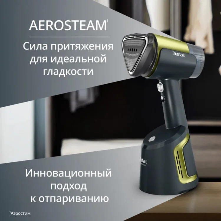 Отпариватель ручной Tefal DT 9810 F1 черно-зеленый