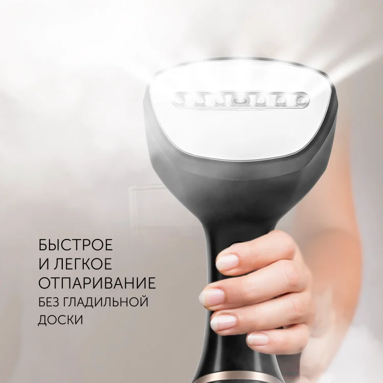 Отпариватель ручной Polaris PGS 2220CA черно-золотой купить,39990