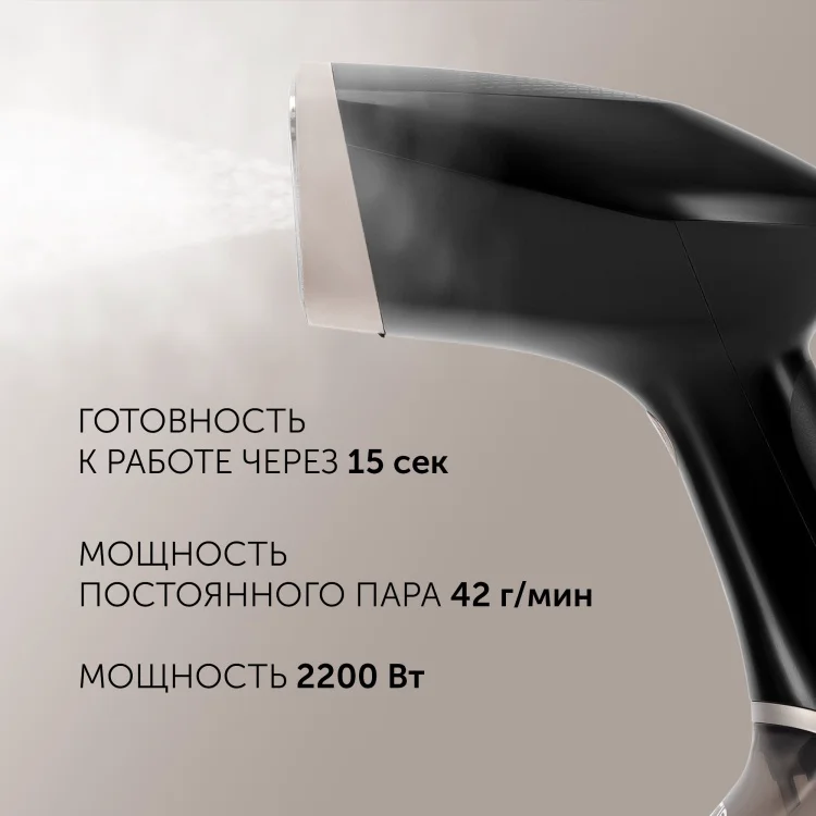 Отпариватель ручной Polaris PGS 2220CA черно-золотой купить,39990