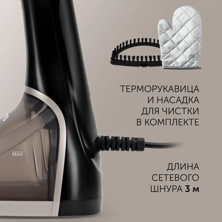 Отпариватель ручной Polaris PGS 2220CA черно-золотой
