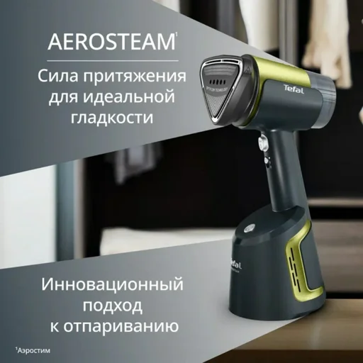 Отпариватель ручной Tefal DT 9810 F1 черно-зеленый