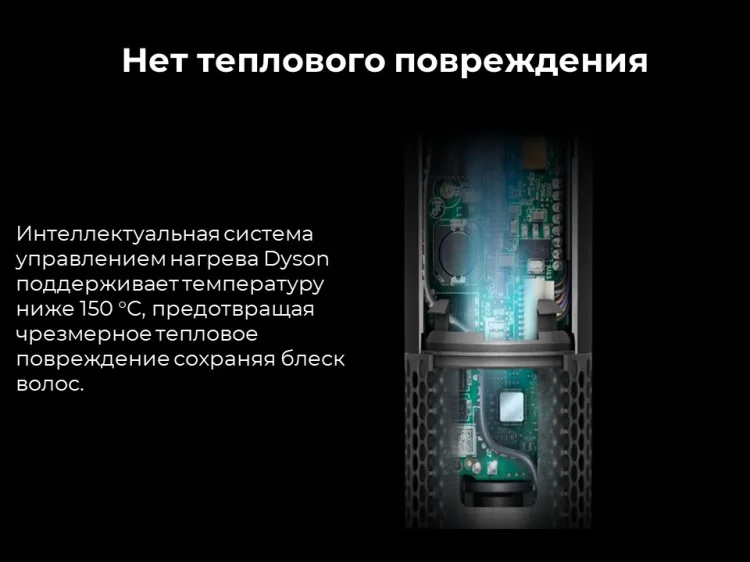 Стайлер Dyson Airwrap HS08 Straight+Wavy бархатно-красный/золото