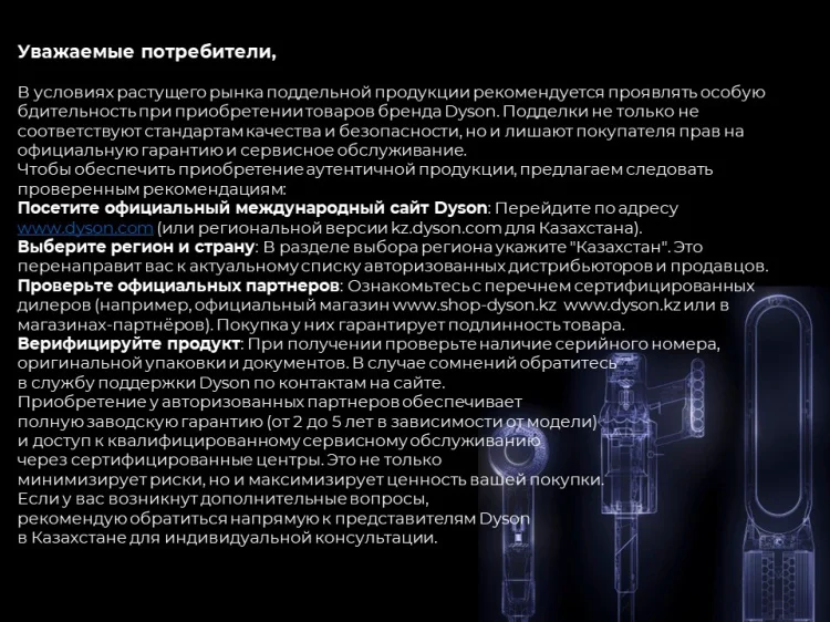 Стайлер Dyson Airwrap HS08 Straight+Wavy бархатно-красный/золото - ForteMarket Стайлер Dyson Airwrap HS08 Straight+Wavy бархатно-красный/золото купить,309990