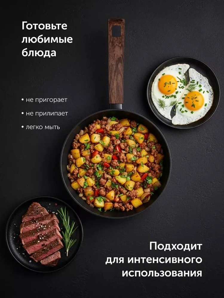 Сковорода Polaris Megapolis 20F 20см коричневый