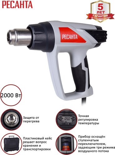 Строительный фен Ресанта ФЭ-2000ЭКД купить,0