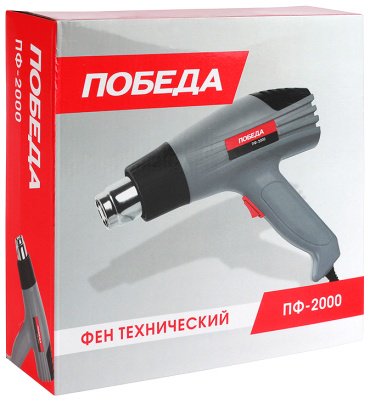 Строительный фен Победа ПФ-2000 купить,0