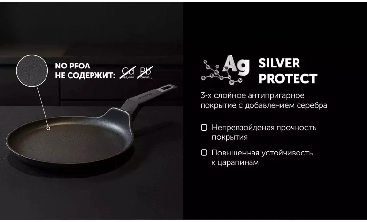Сковорода блинная Polaris Graphit-24PC 24см графит