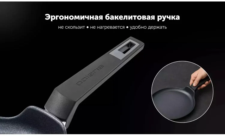 Сковорода блинная Polaris Graphit-24PC 24см графит