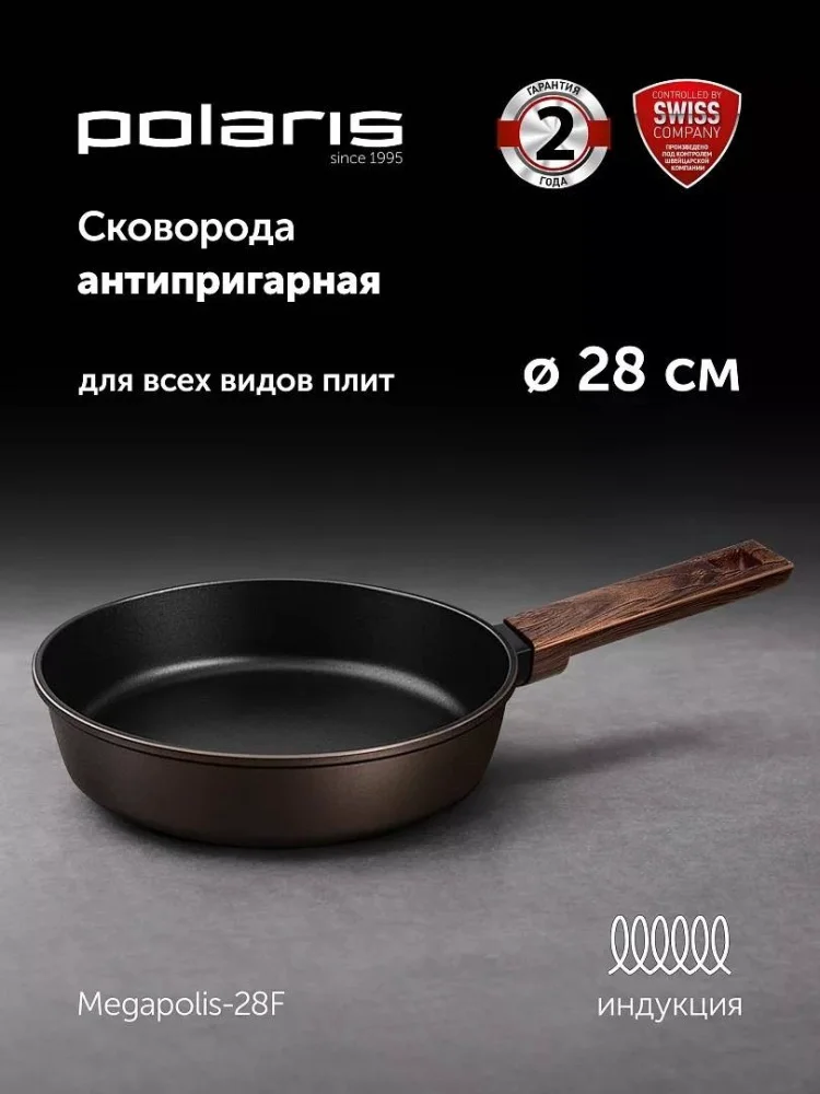 Сковорода Polaris Megapolis 28F 28см коричневый купить,16990
