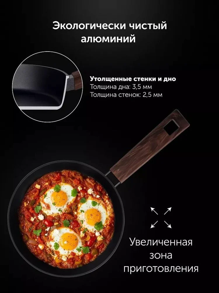Сковорода Polaris Megapolis 28F 28см коричневый купить,16990