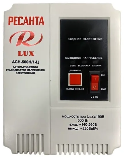 Стабилизатор Ресанта АСН-500Н/1-Ц Lux 140-260В белый