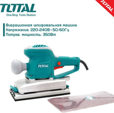 Ленточная шлифмашина Total TF1302206 купить,NaN