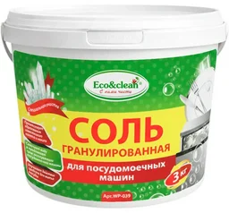 Соль для посудомоечных машин Eco&Clean WP-039 3кг