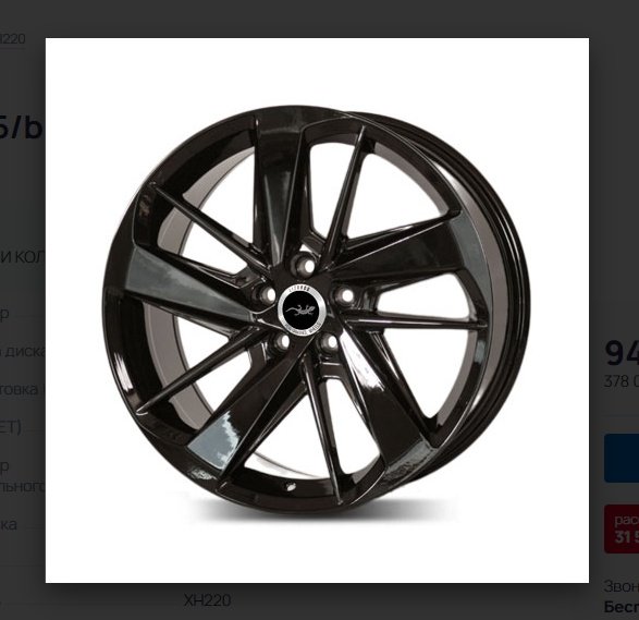 Lizardo XH220 8.5x19/5x108 D67.1 ET42 4 диска черный