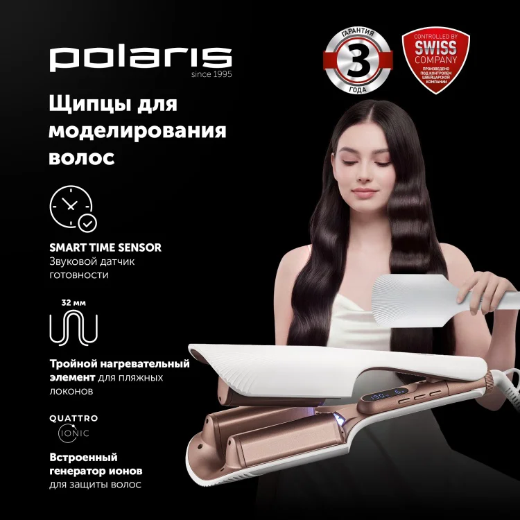 Стайлер Polaris PHS 9532Ti 9х7.5х30см белый-розовое золото