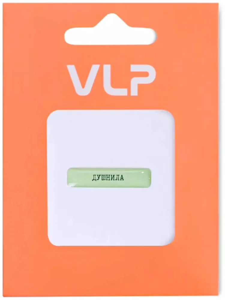 Стикер VLP 3D Dushnila 1142079 зеленый