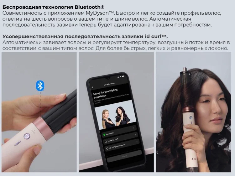 Стайлер Dyson Airwrap Straight+Wavy HS09 Co-anda 2x 4.4х3.8х26.2см  бархатно-красный/золото