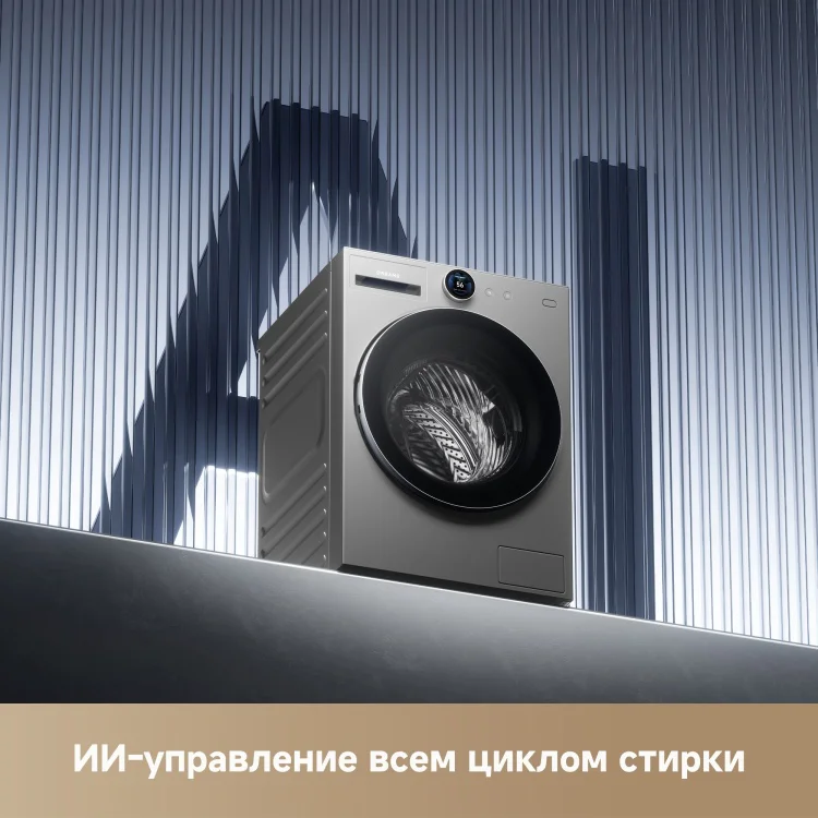 Стиральная машина Dreame L9 DWF11L90TARU серый + подарок купить,NaN