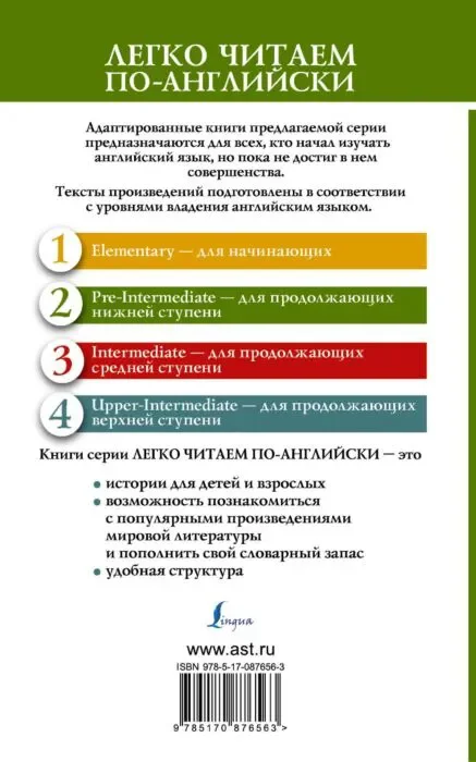 Матвеев С. А.: Принцесса Кентербери и другие английские легенды купить,NaN