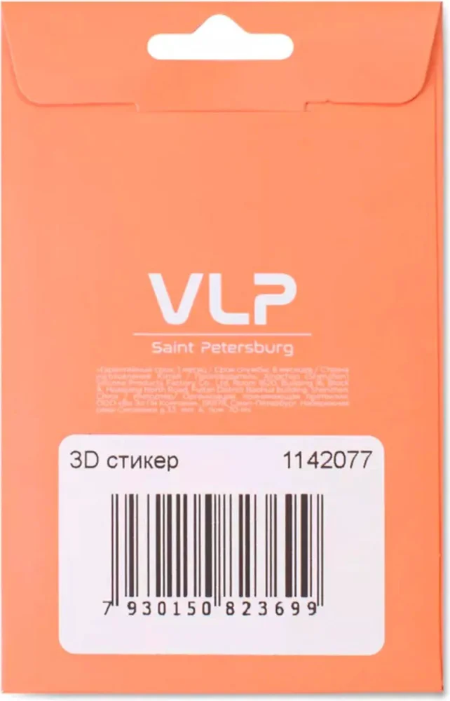 Стикер VLP 3D Big Heart Cream 1142024 розовый купить,2490