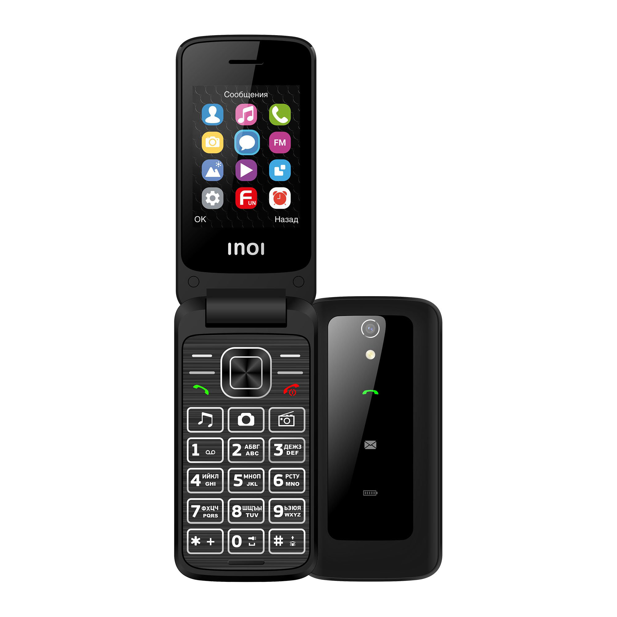 Мобильный телефон Inoi 245R Black купить,NaN
